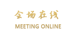 珠海星城大酒店